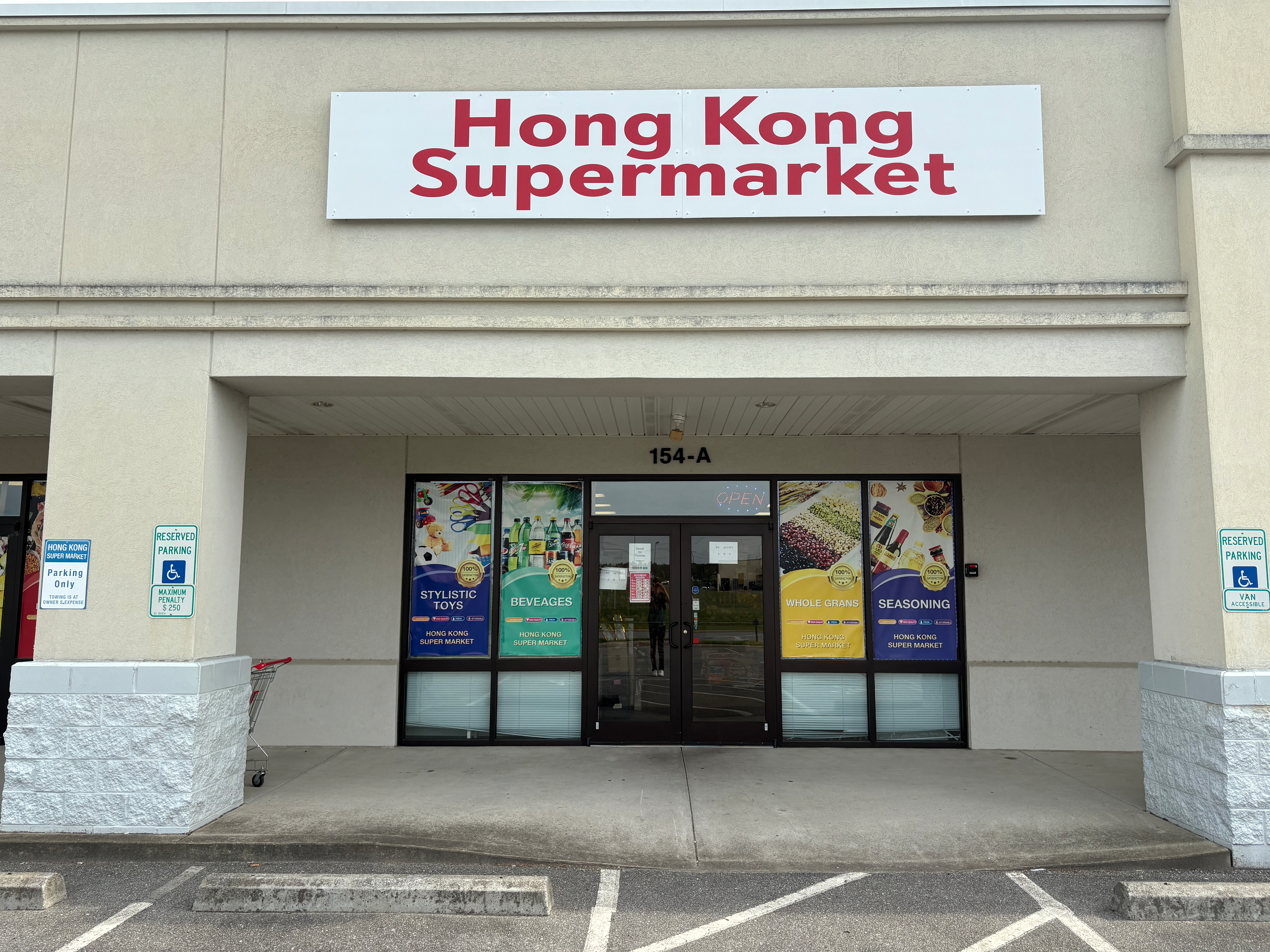 Hong Kong Supermarket building