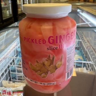 Pickled Ginger in Brine