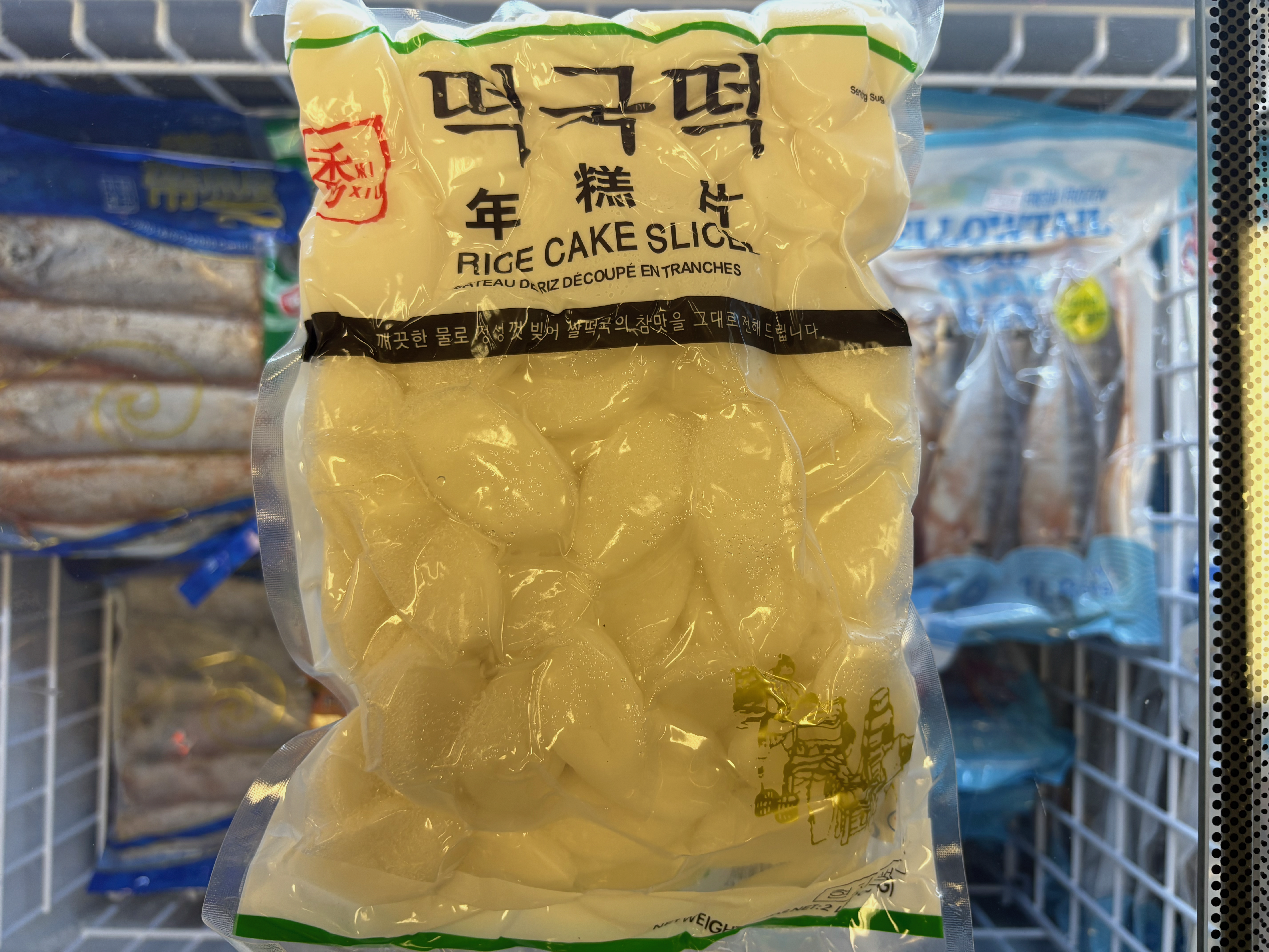 Oval Sliced Rice Cake