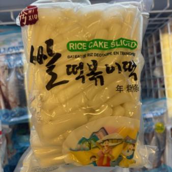Rice Cake Sliced